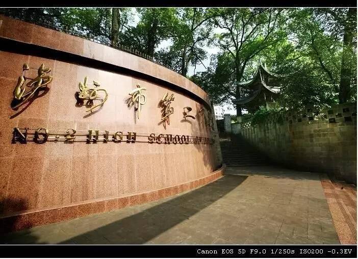 关于贝林厄姆泸州老窖天府中学冲上热搜的信息|足球赛程资讯